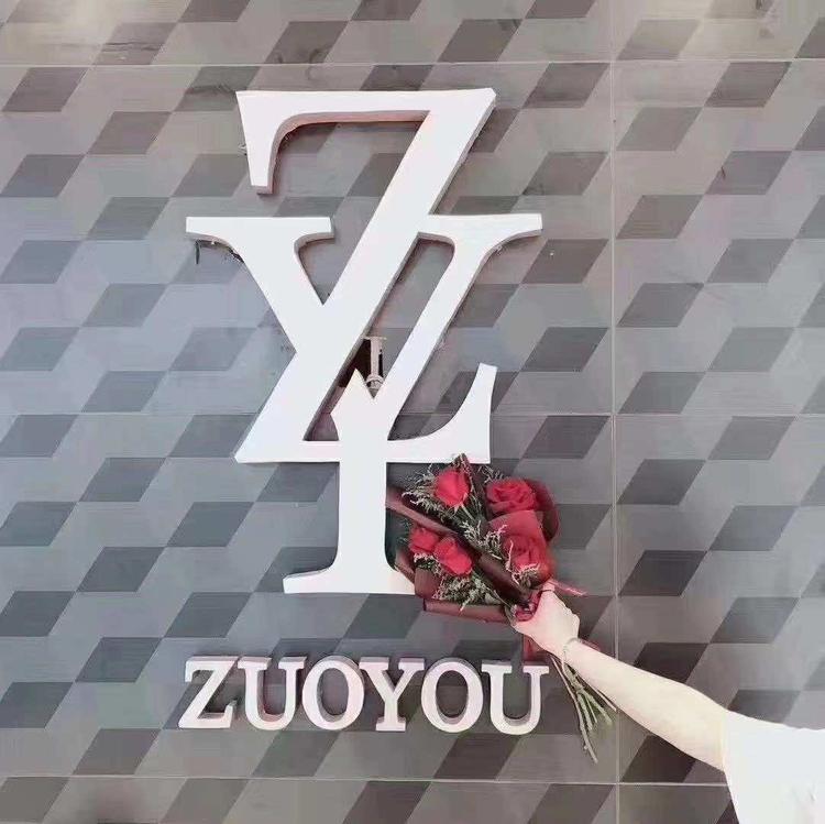 乐平市左右家居全屋整装馆