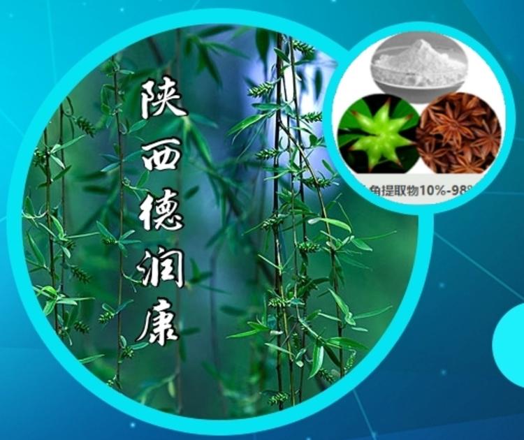 陕西德润康科技发展有限公司的小店