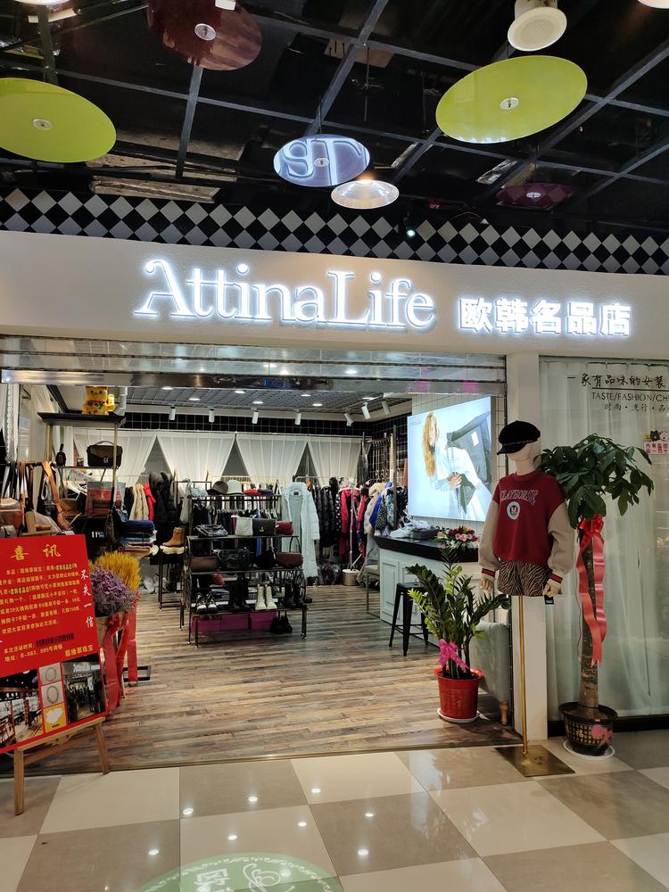 武汉市汉阳区欧韩名品服装经营部的小店