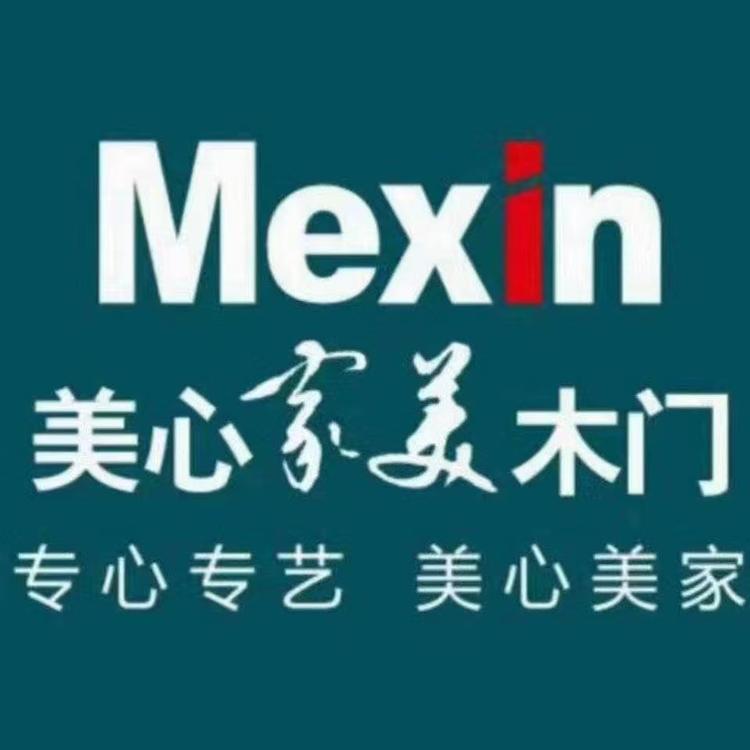 濮阳市华龙区美心门装饰装修材料店的小店