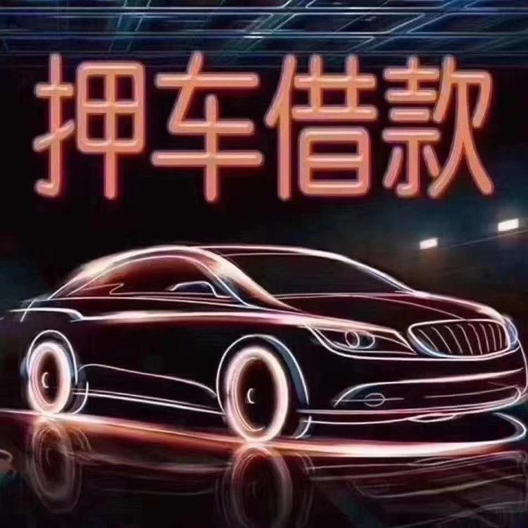 文山辉驰汽贸有限公司