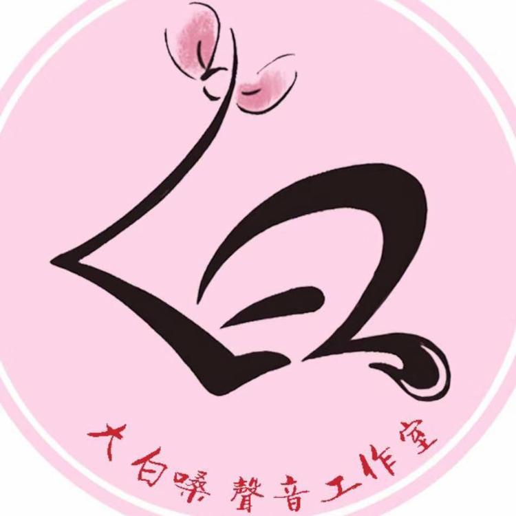 白娜的古筝店