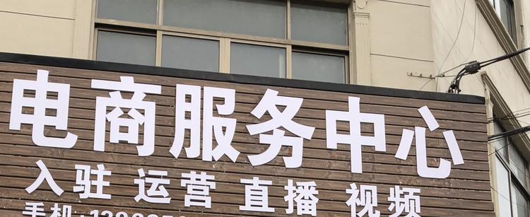 天台靓侣汽车用品有限公司的小店
