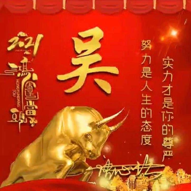 重庆缘本吾味科技有限公司的小店