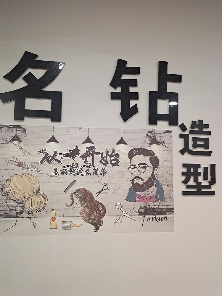 小安然