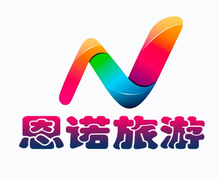 青海恩诺旅游服务有限公司的小店