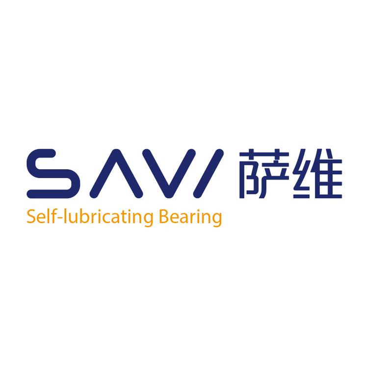 浙江萨维智能传动科技有限公司