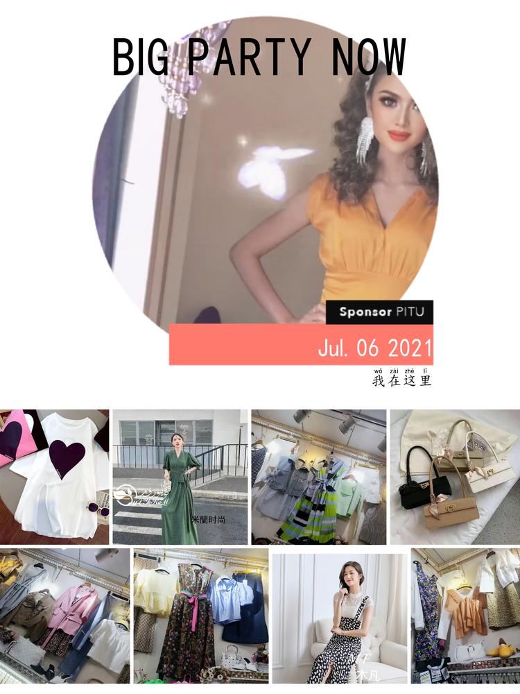 阿瓦提县吐孙阿依服装店的小店