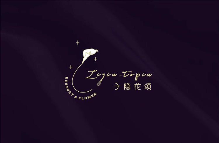 遂川县泉江镇子隐花颂花卉店的小店