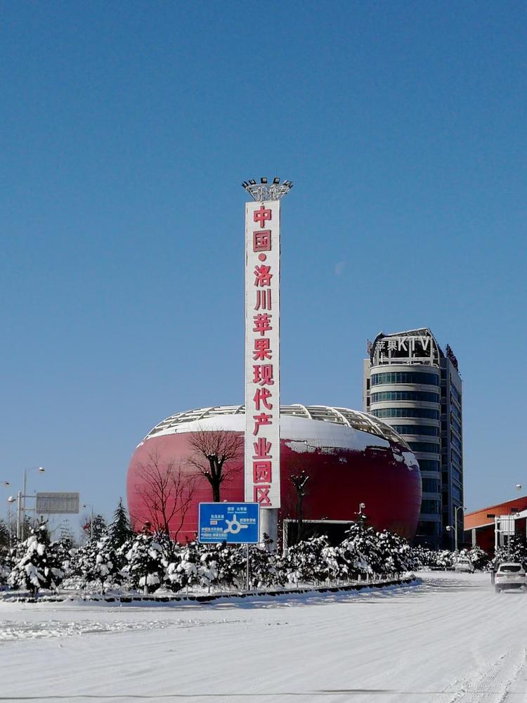 洛川永乡王强农资门市的小店