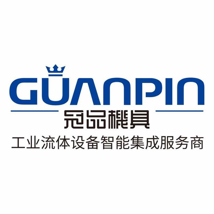 深圳市冠品机具五金有限公司的小店