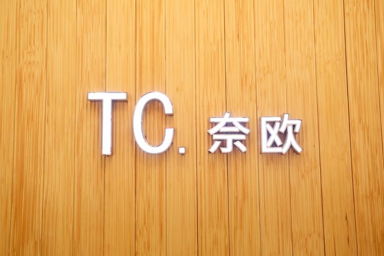 东莞市大岭山奈欧美甲店的小店