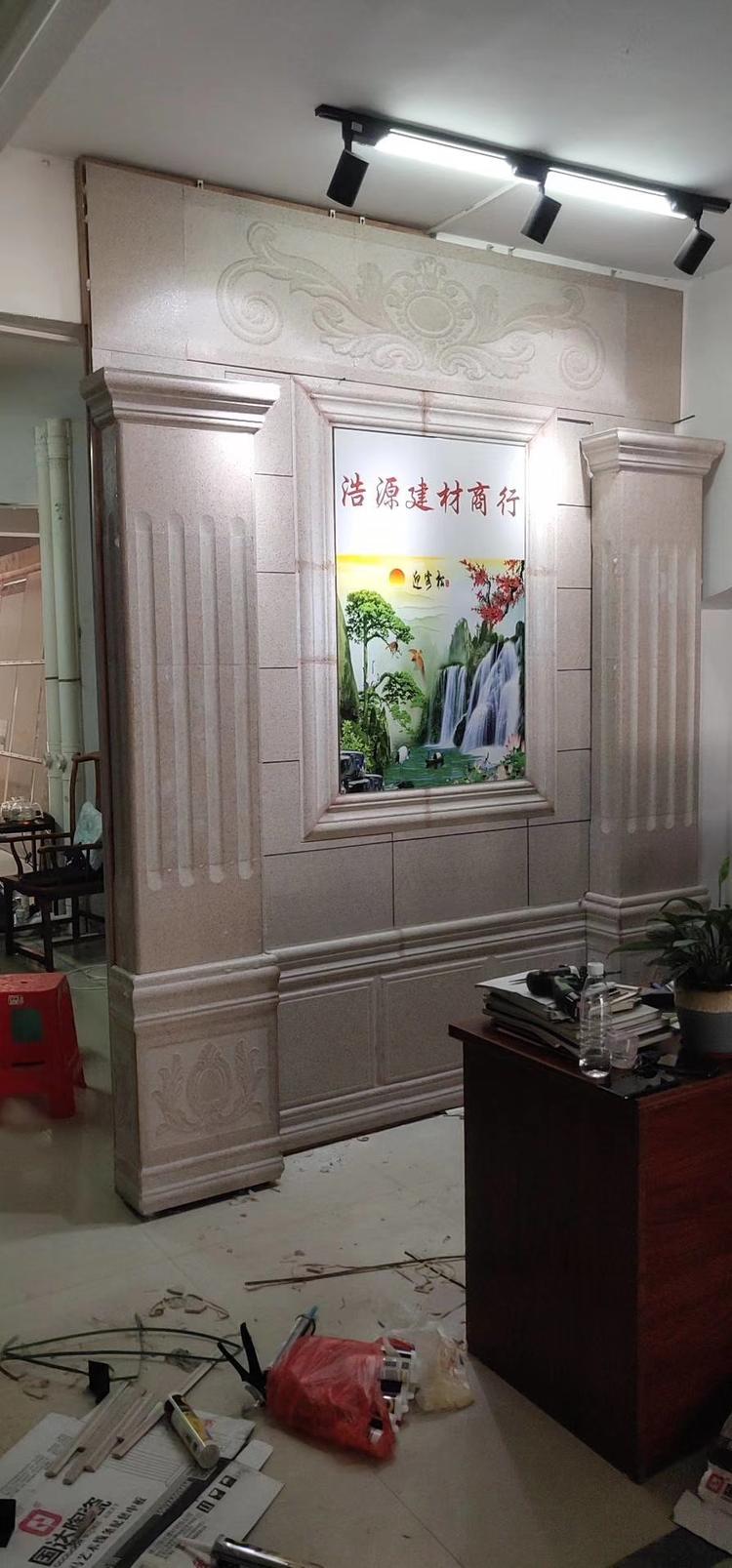 湛江市坡头区龙头浩源建材商行的小店