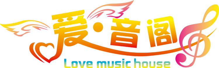 铁岭县浅水湾爱音阁音乐培训中心的小店