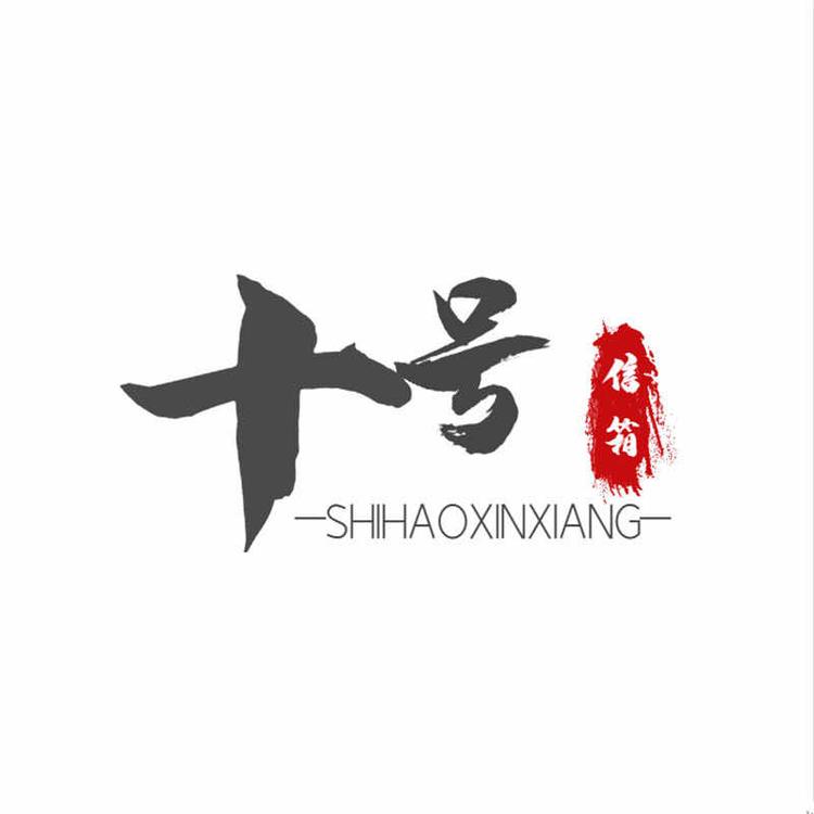 商洛纸厂十号信箱卫生纸