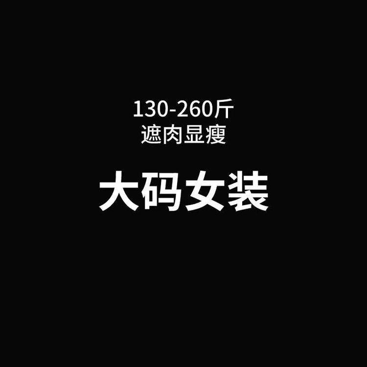 七姐服装店的小店