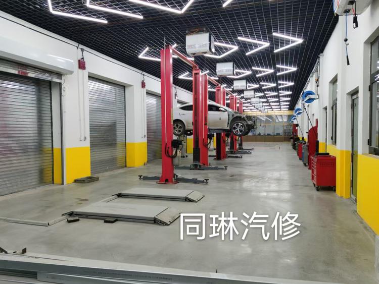 永清县刘街同琳汽车修理厂的小店