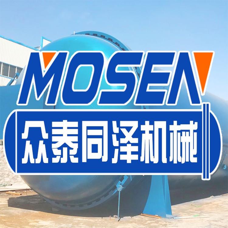 MOSEN压力容器定制