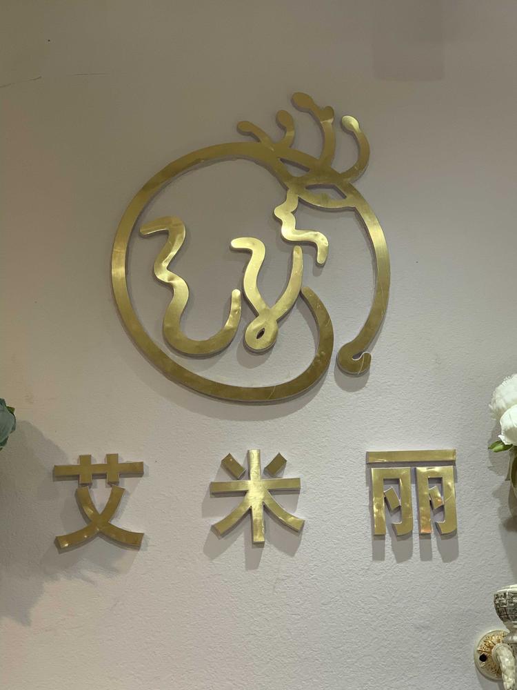 惠山区玉祁王欢服装店的小店