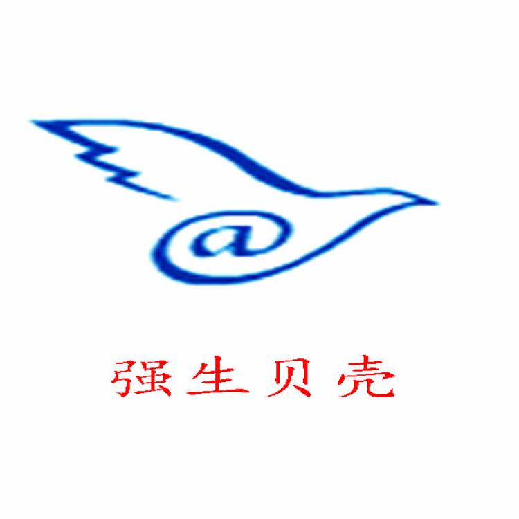 贝壳全屋高级定做