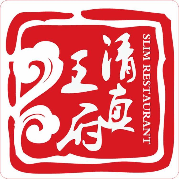 临沂煌悦餐饮有限公司的小店