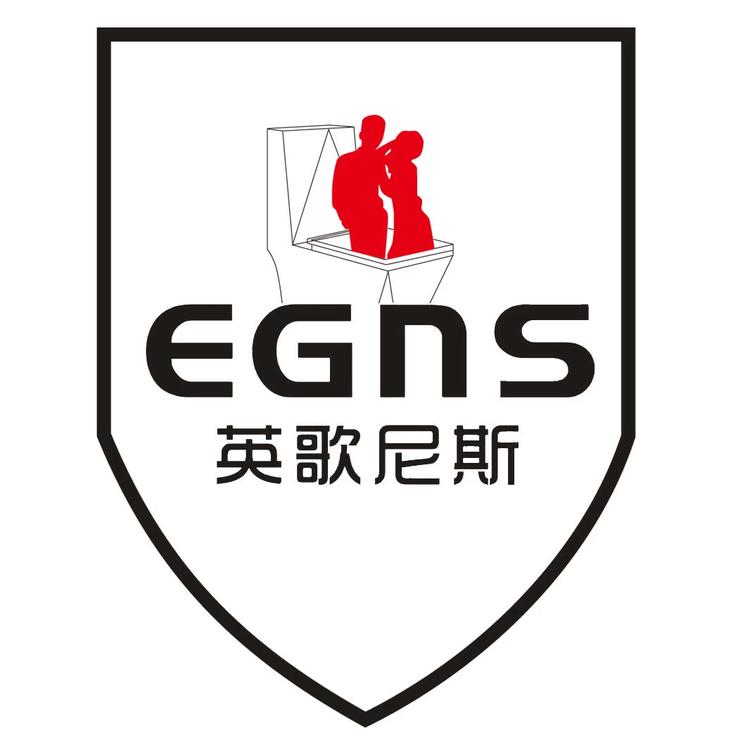 潮州市英歌尼斯卫浴有限公司