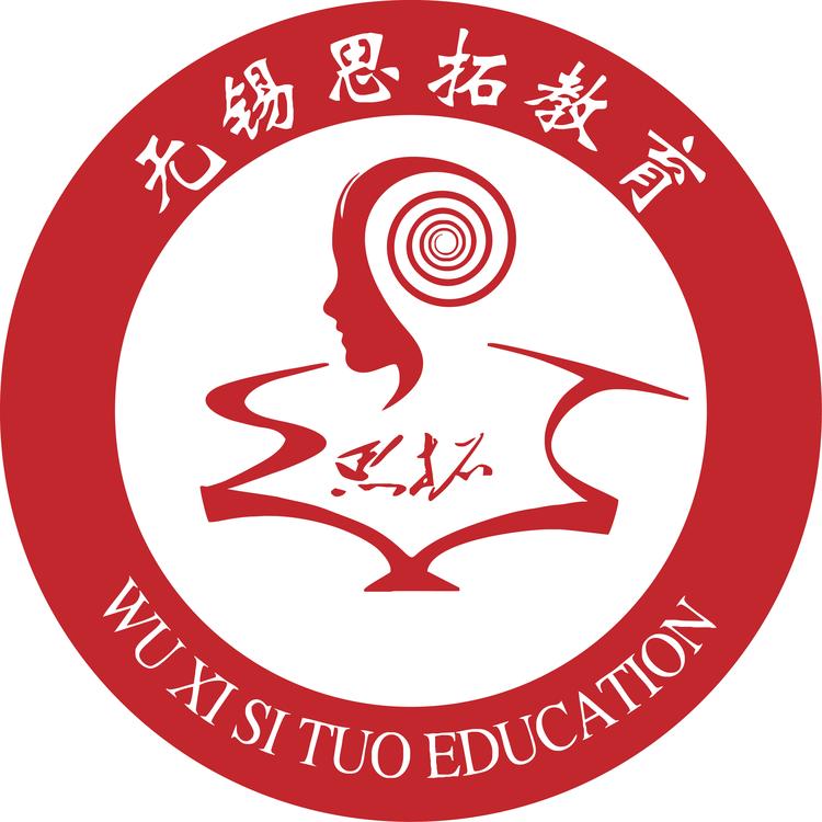 无锡思拓教育咨询有限公司的小店