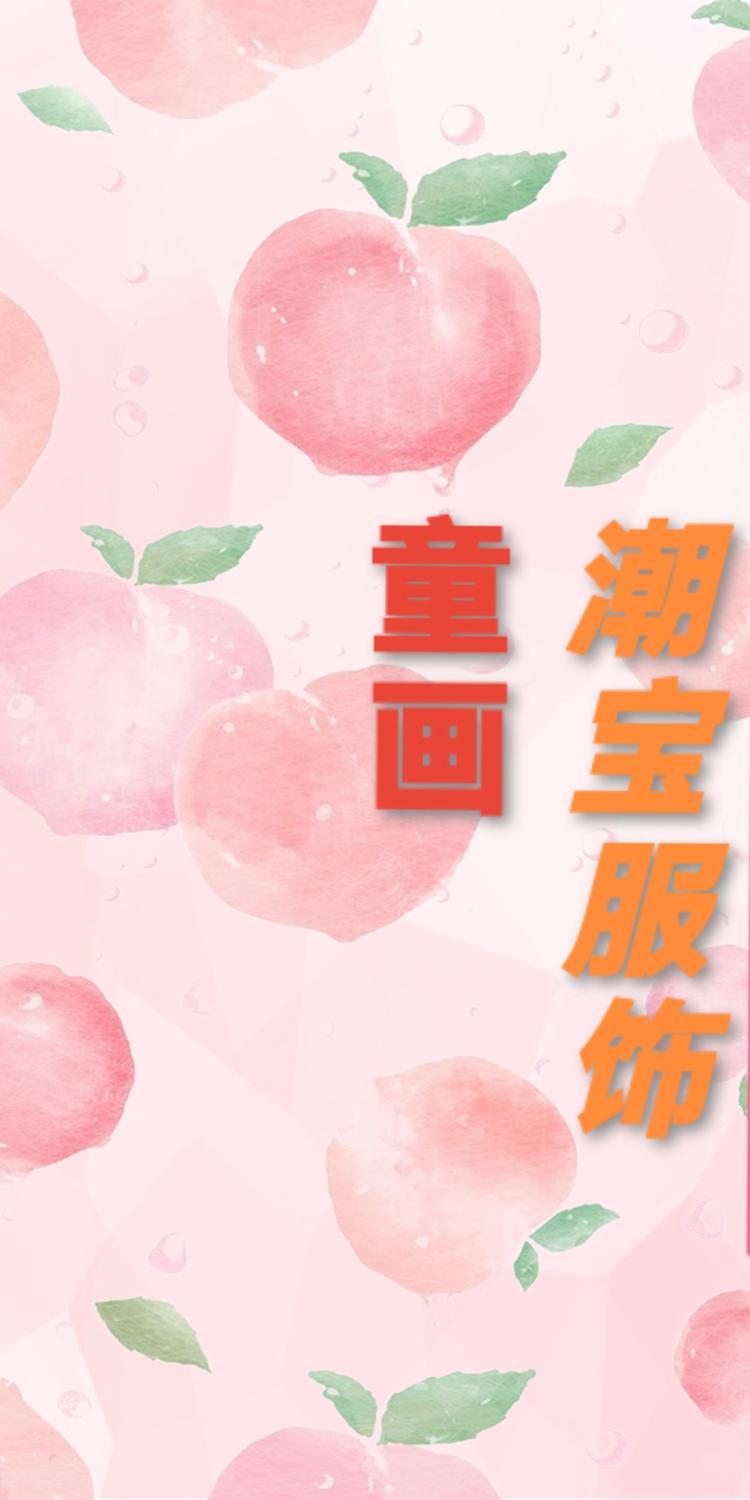 怀集县冷坑镇童画服装店的小店