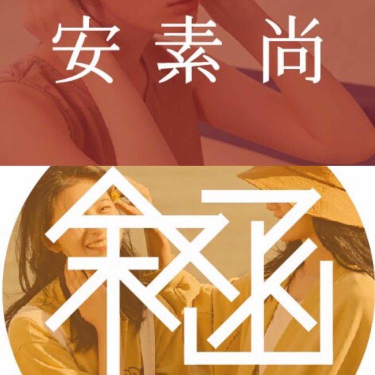 蒙城县娟子叙涵女装店的小店