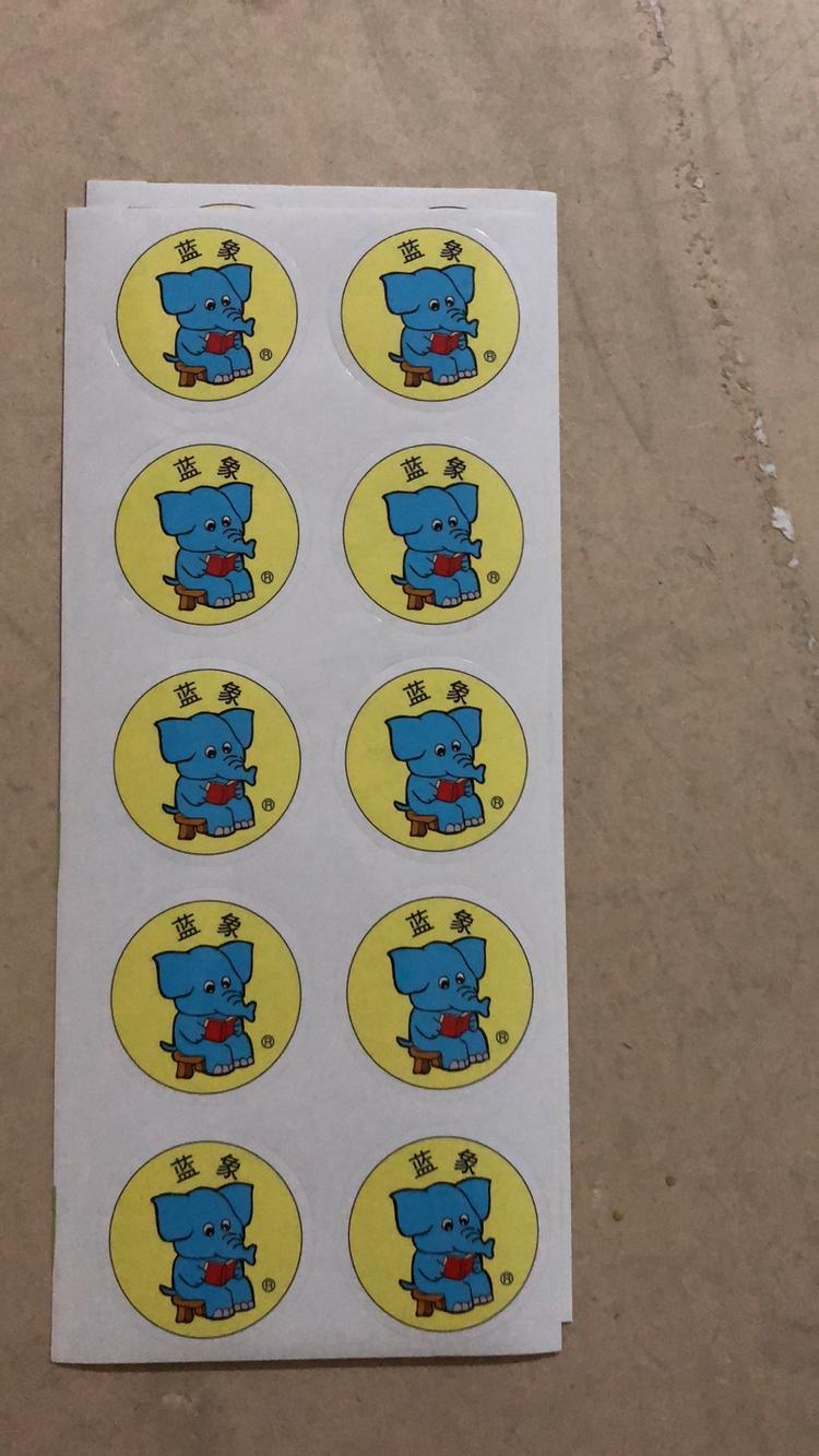 西安市未央区好运来教学设备厂的小店