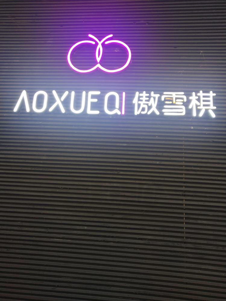 平塘县杨梅服装店的小店