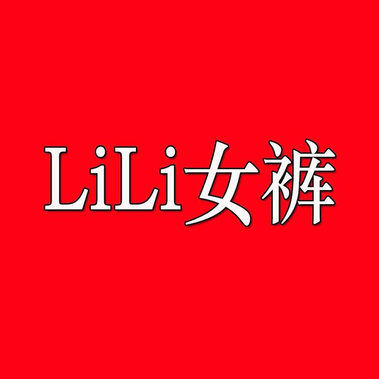 常熟市莫城街道卢小莉服饰商行的小店
