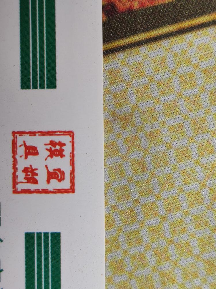 沙坪坝区宜朔模具厂的小店