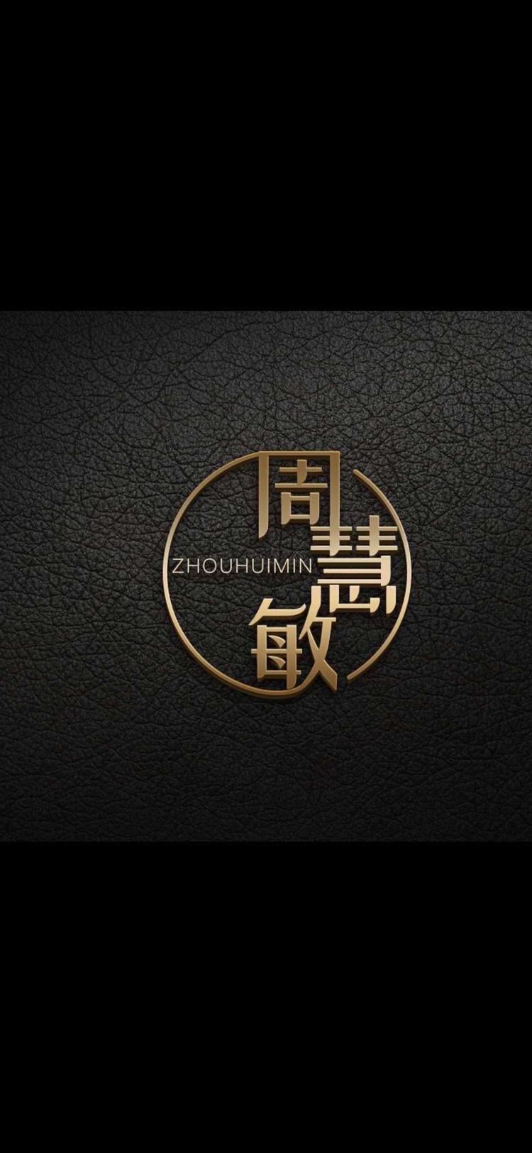 苏州斐弟贸易有限公司的小店