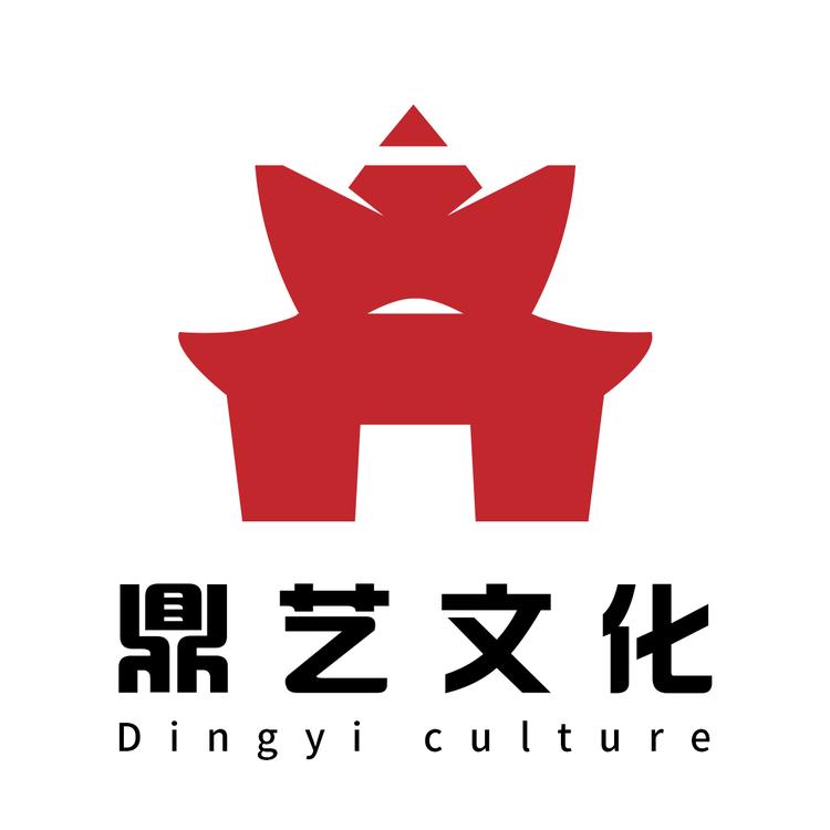 鼎艺文化