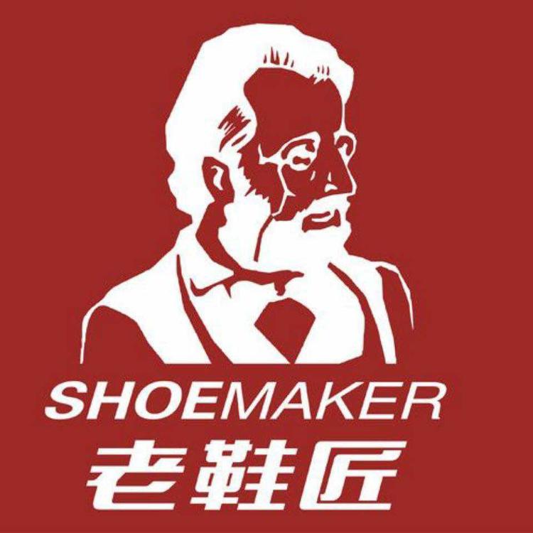 都江堰市名昊鞋店的小店
