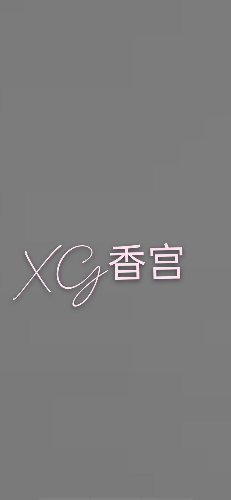 合肥经济技术开发区香格宫理发店的小店