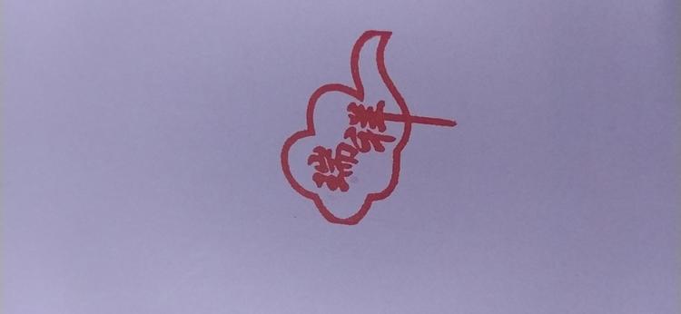 梅州市瑞祥雕刻工艺有限公司的小店