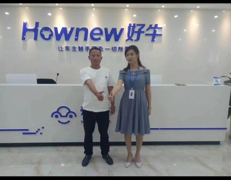 宿迁市百花园网吧服务部的小店
