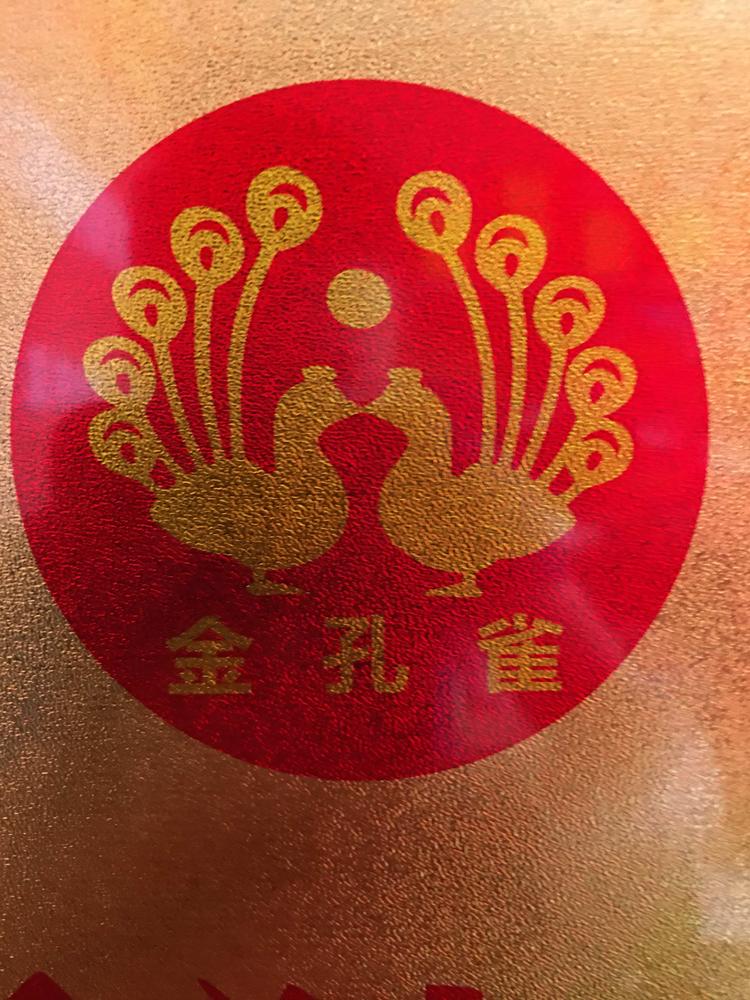 通许县欢喜婚庆用品店