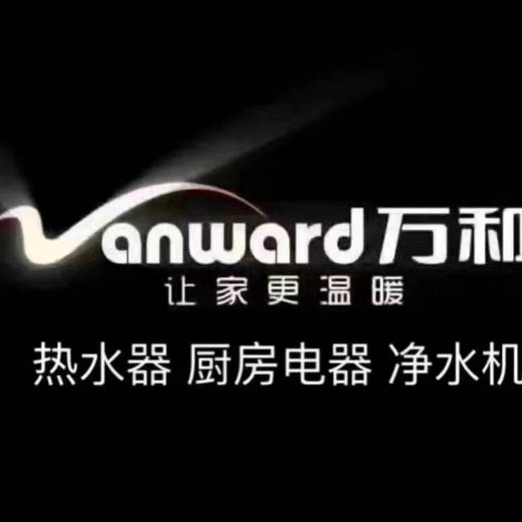 明光市万和电器经营部的小店