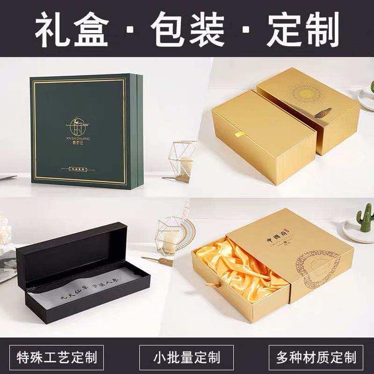 义乌市威森包装制品有限公司的小店