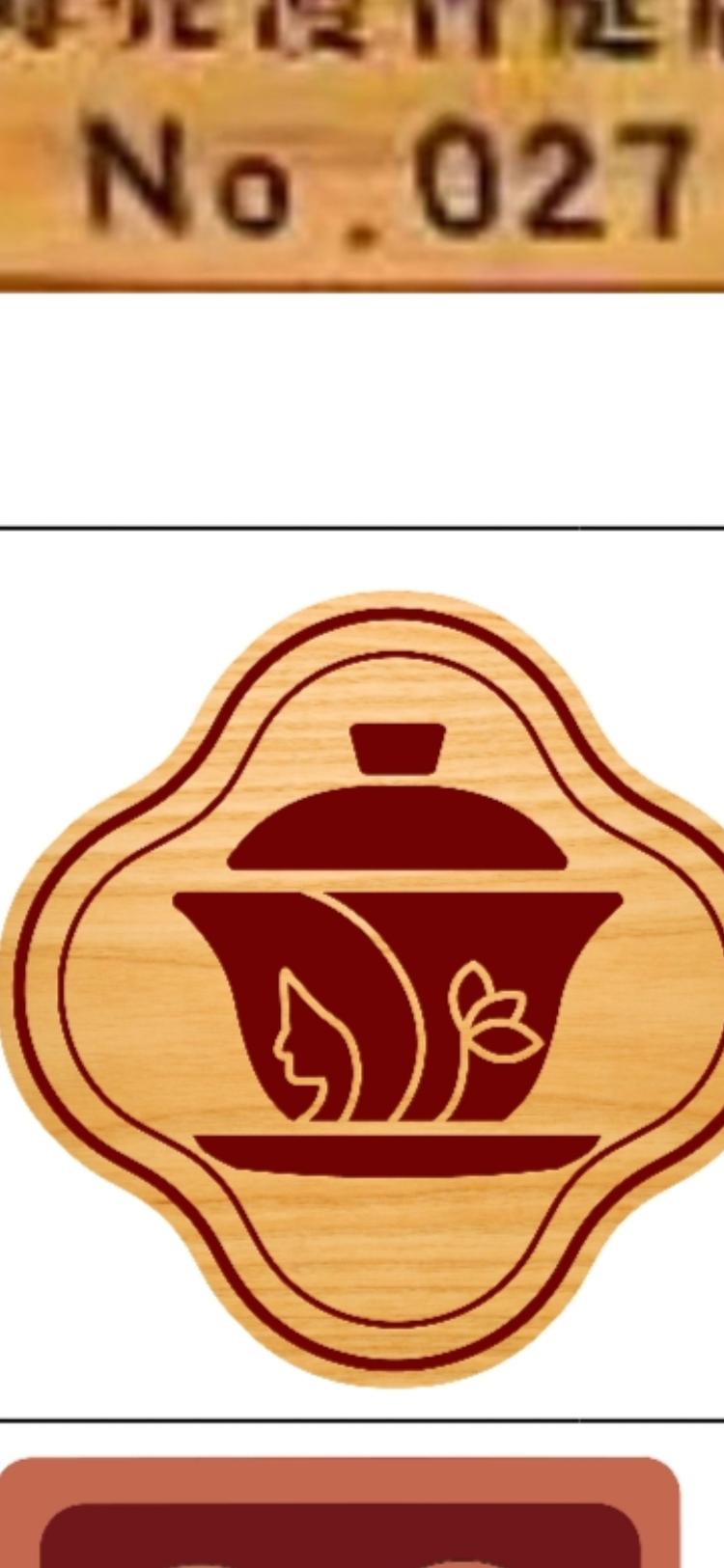 东胜区刘三朵食品店的小店