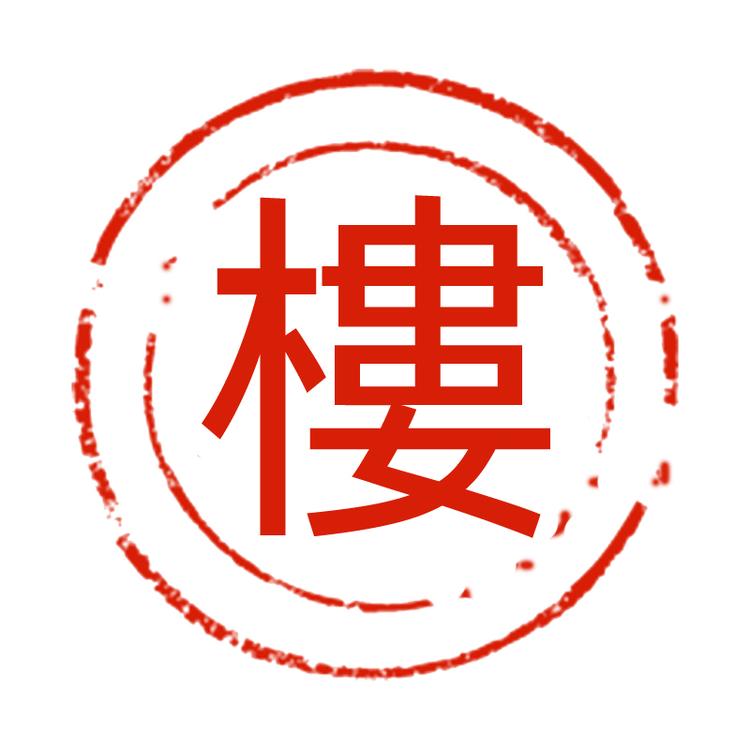 楼之味