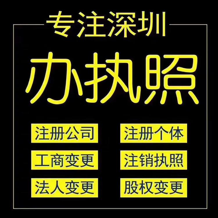 深圳市通联宝支付科技有限公司的小店