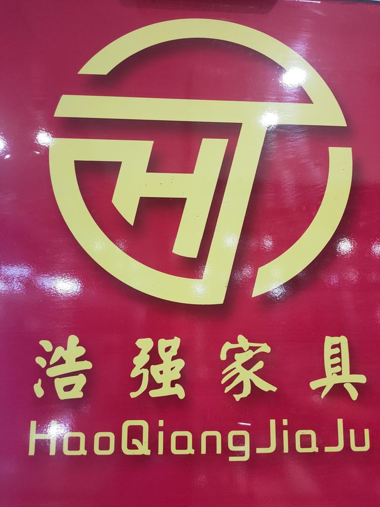 赣州浩强家具有限公司的小店
