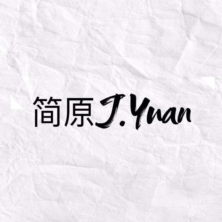 即墨简原女装工作室