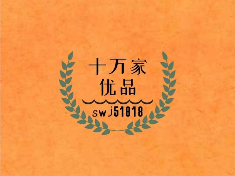 邳州市一睿服饰店的小店