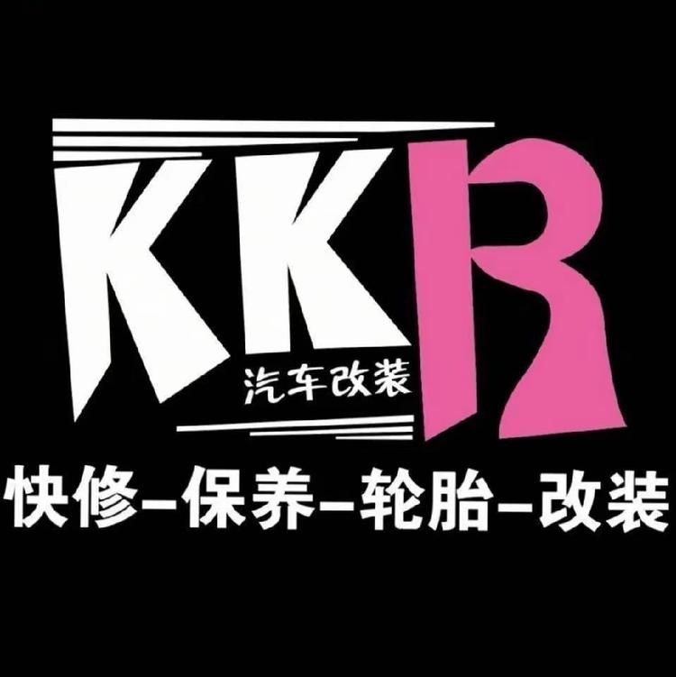 烟台卡卡汽车服务有限公司的小店