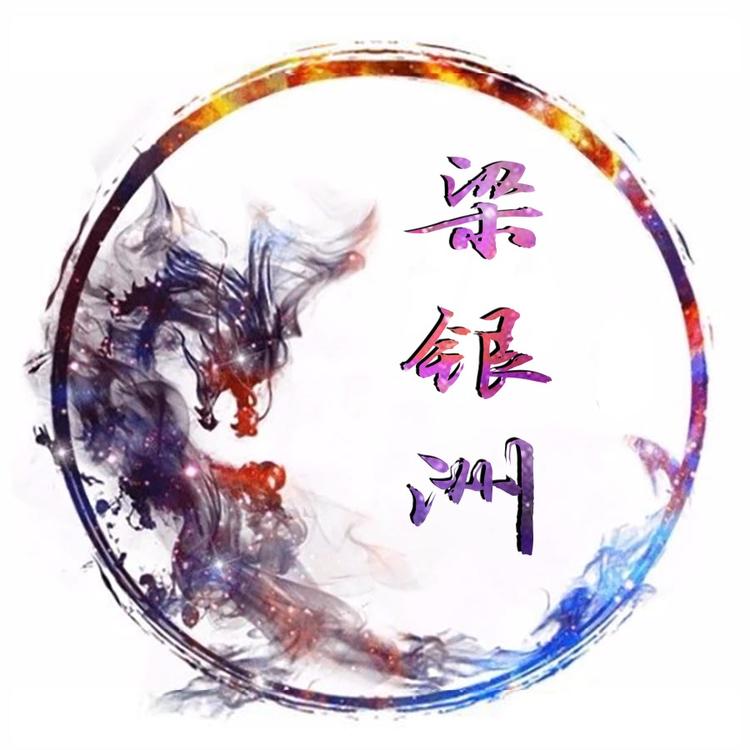 清丰县天宇商贸有限公司的小店